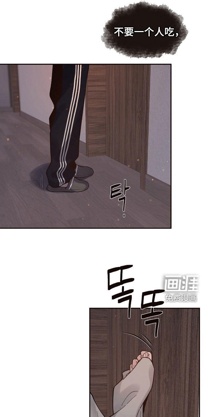 第19话12