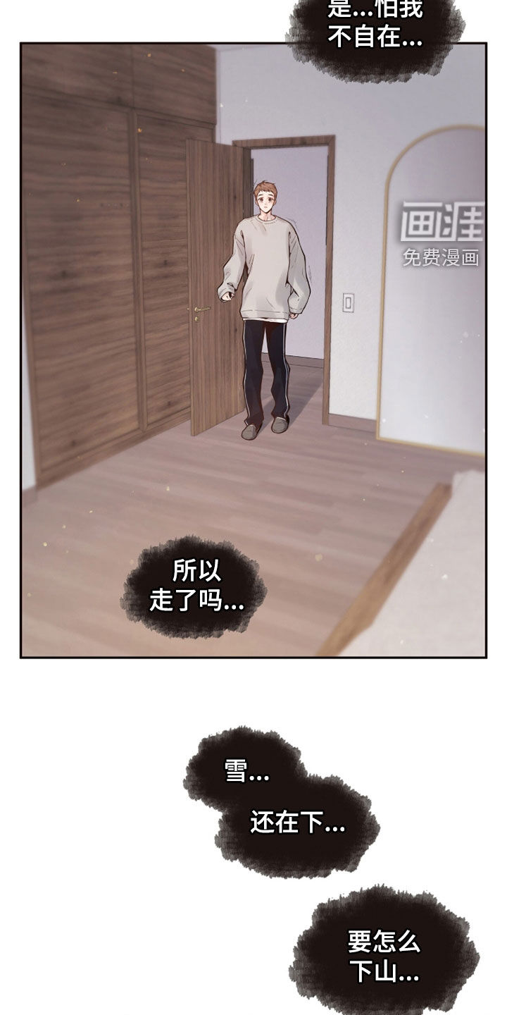 第19话18