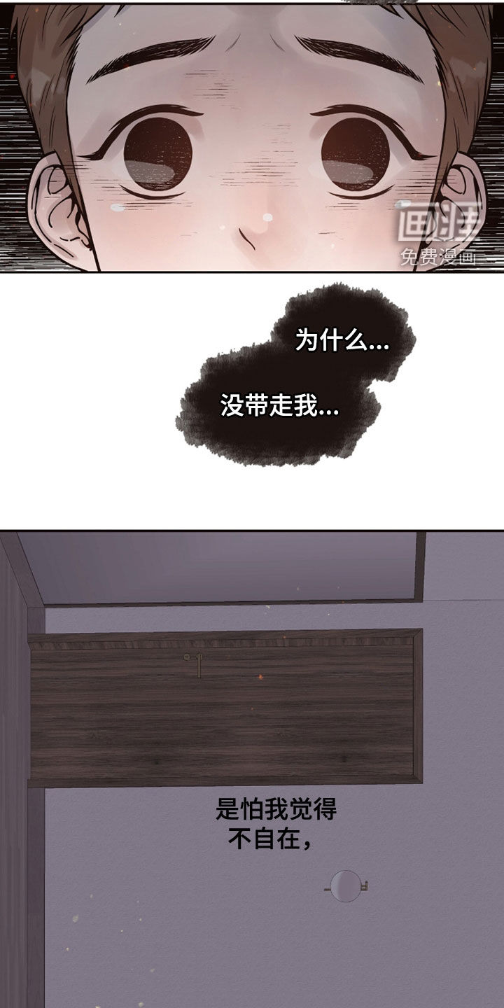第19话19
