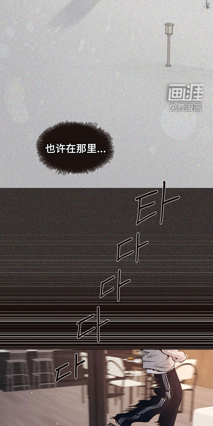 第19话23