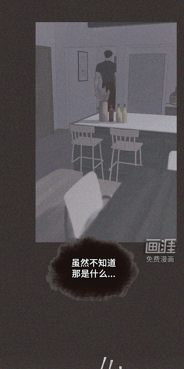 第19话3