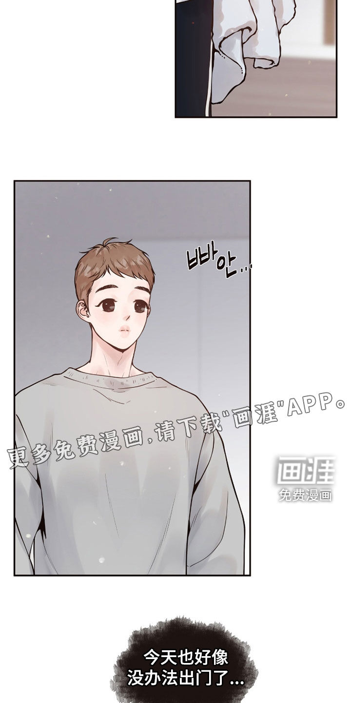 第19话5