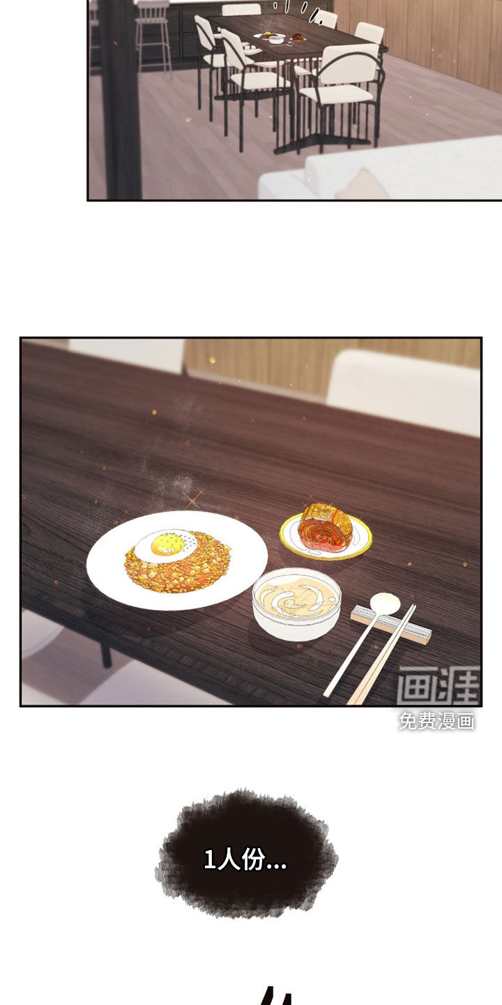 第19话8