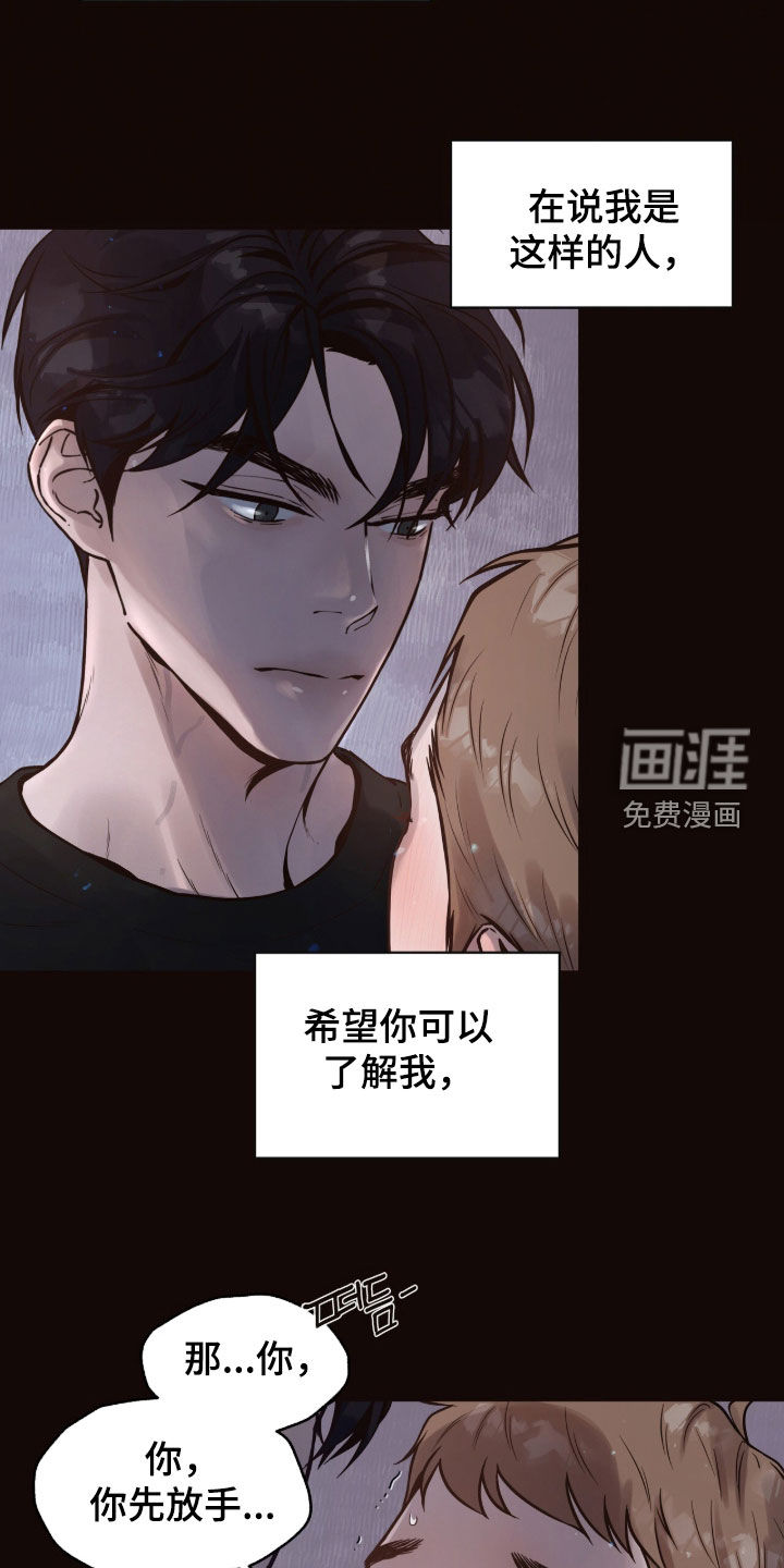 第18话10