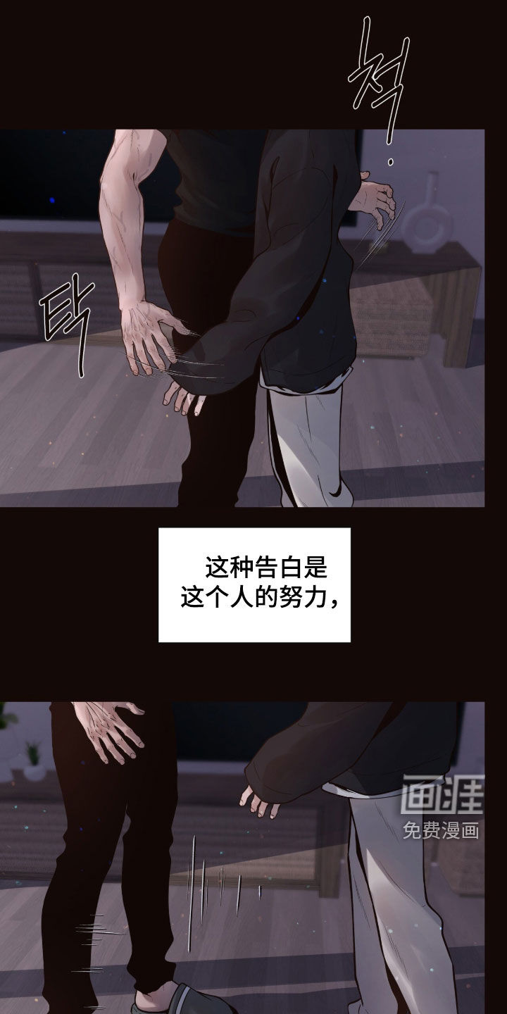 第18话12