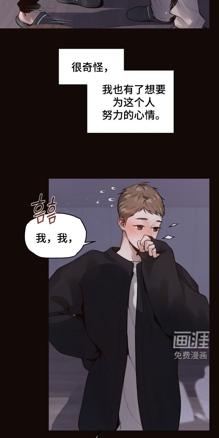 第18话13