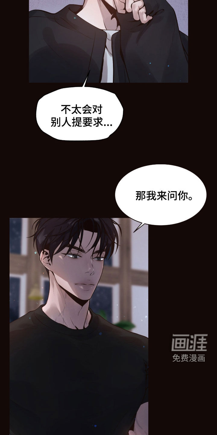 第18话15