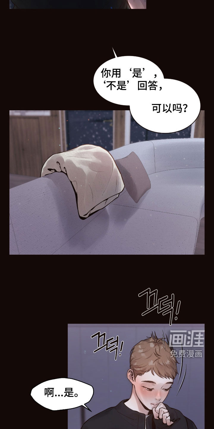 第18话16