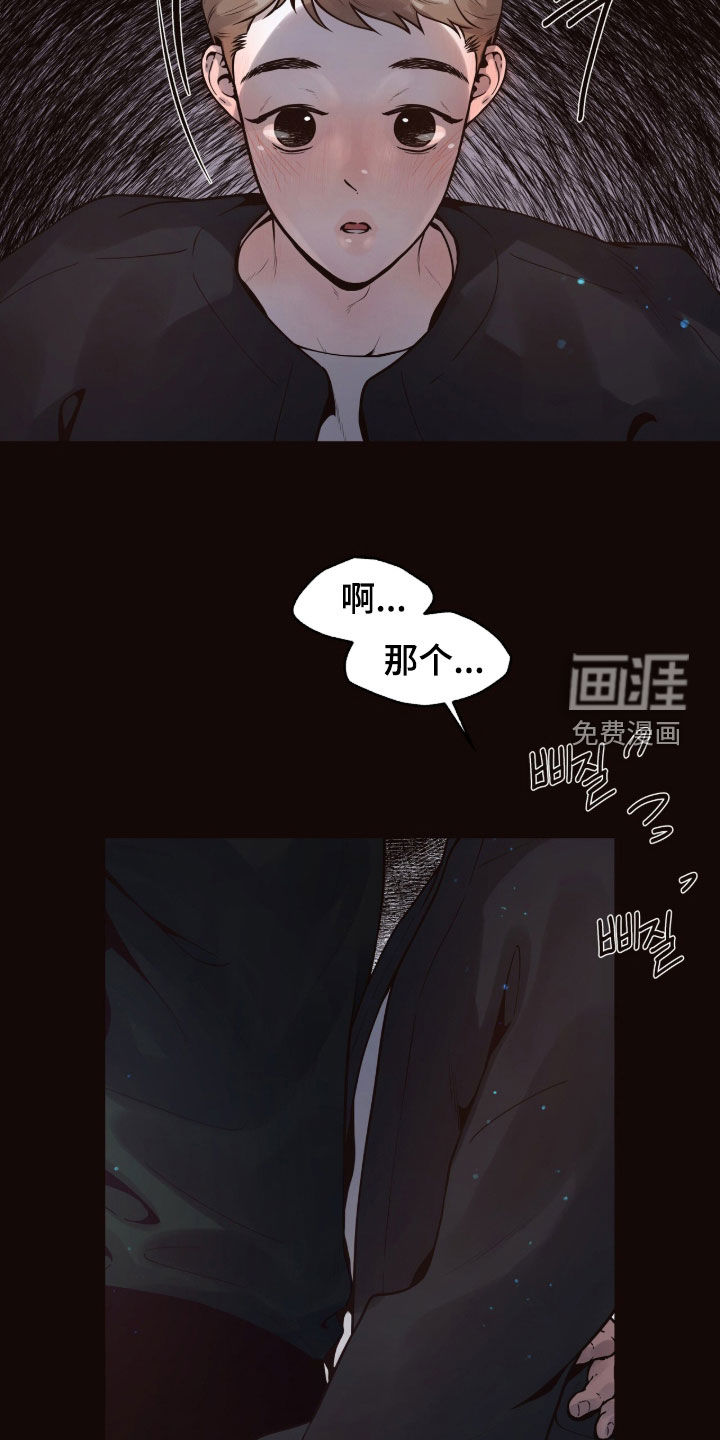 第18话6