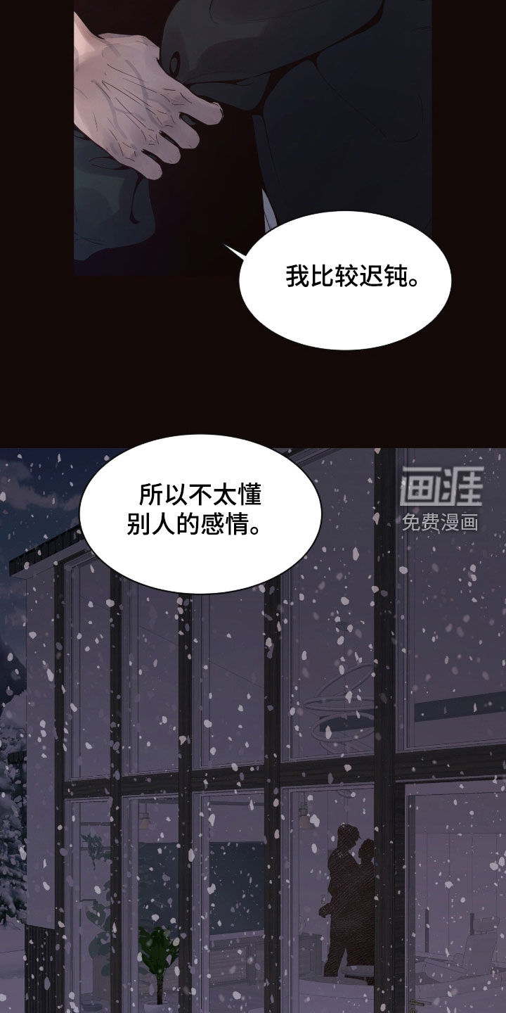 第18话7