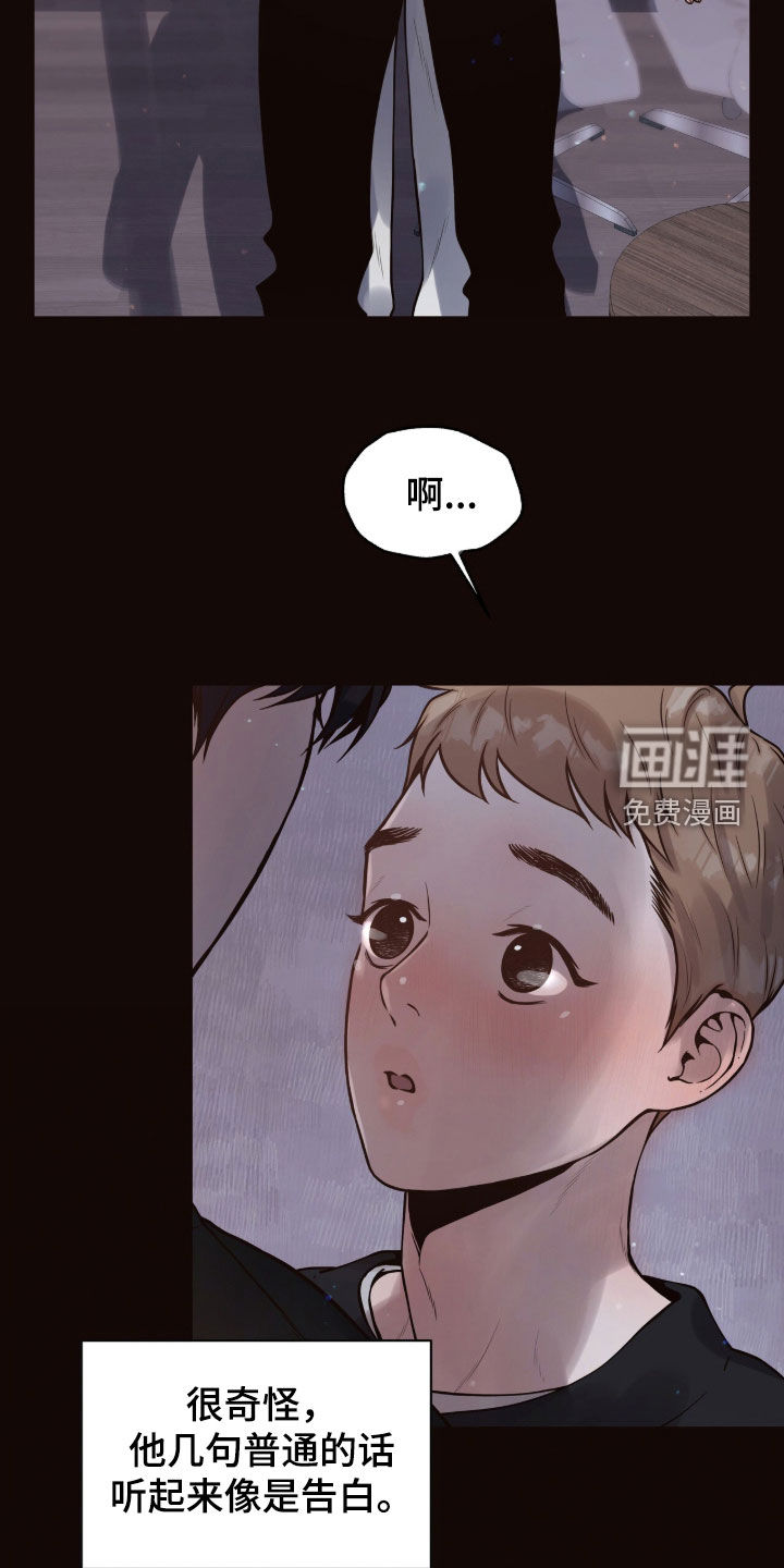 第18话9