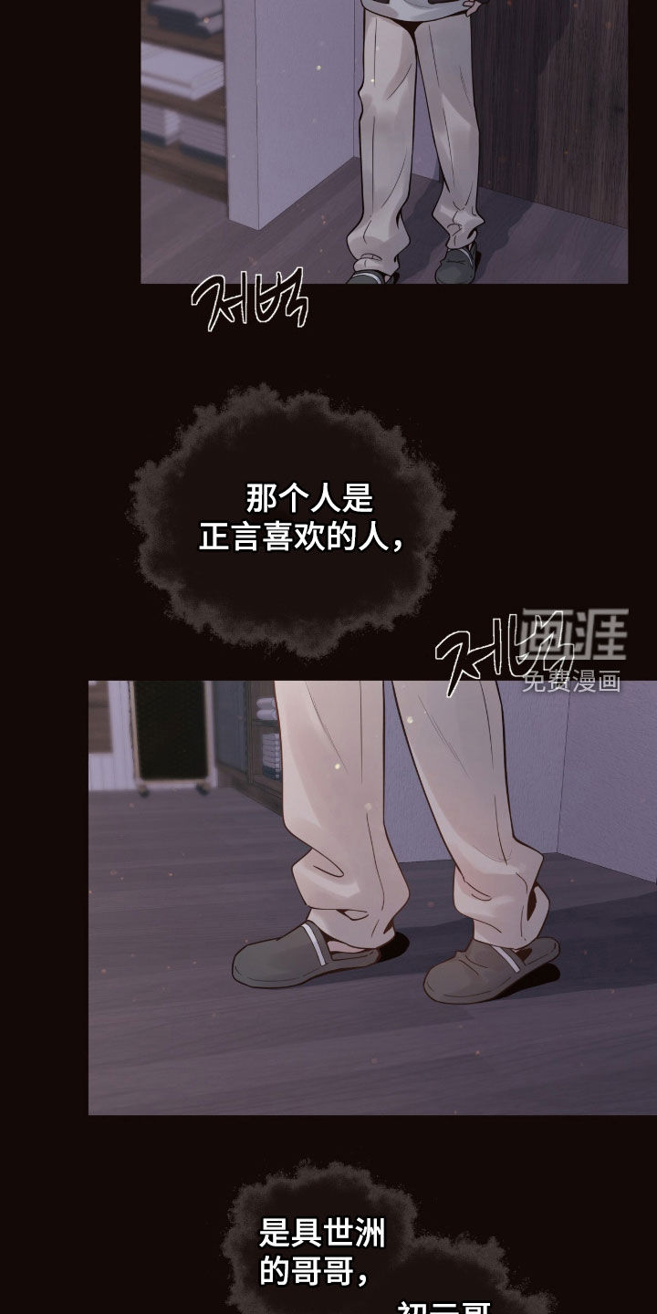 第17话11