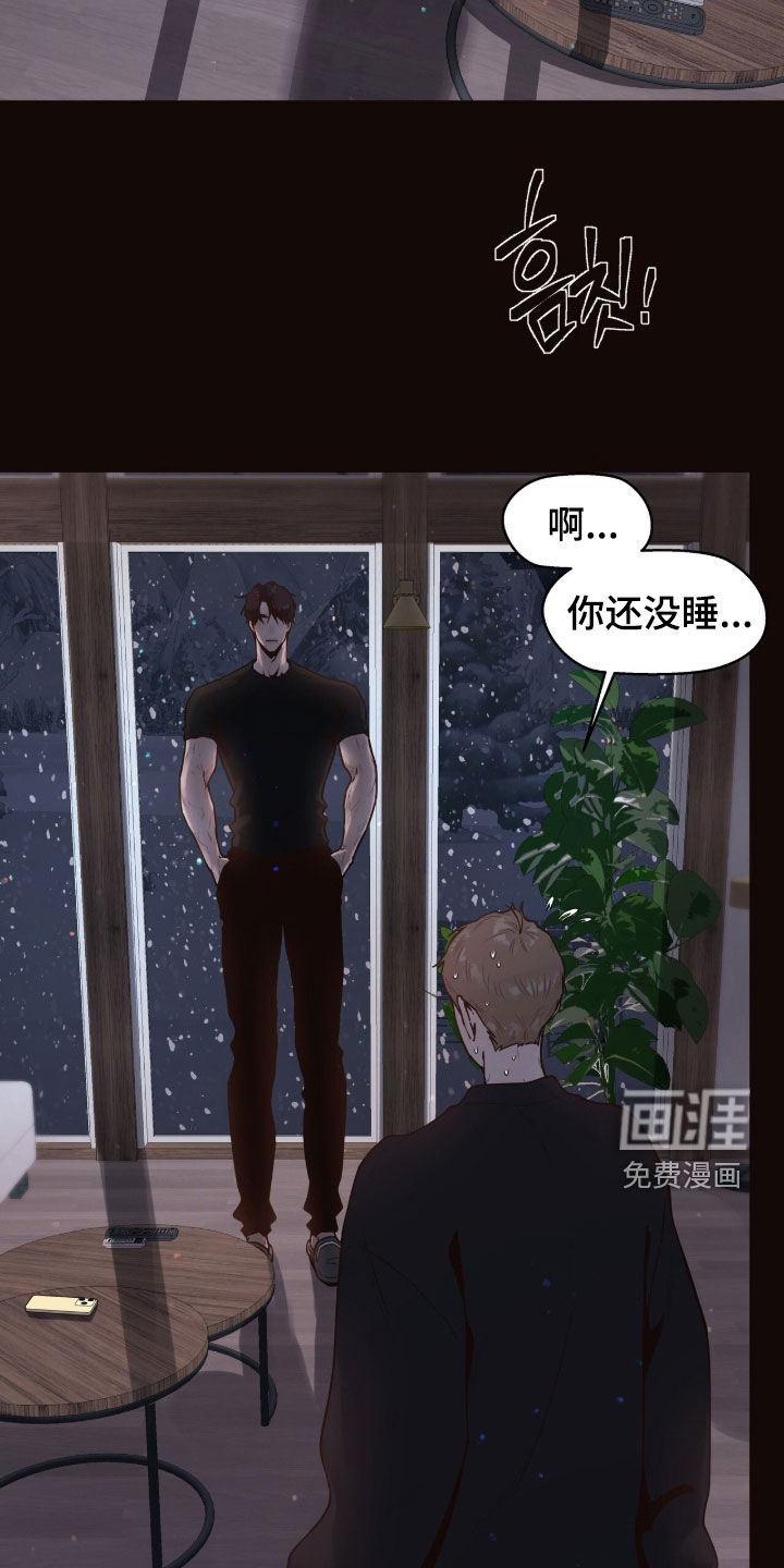 第17话19