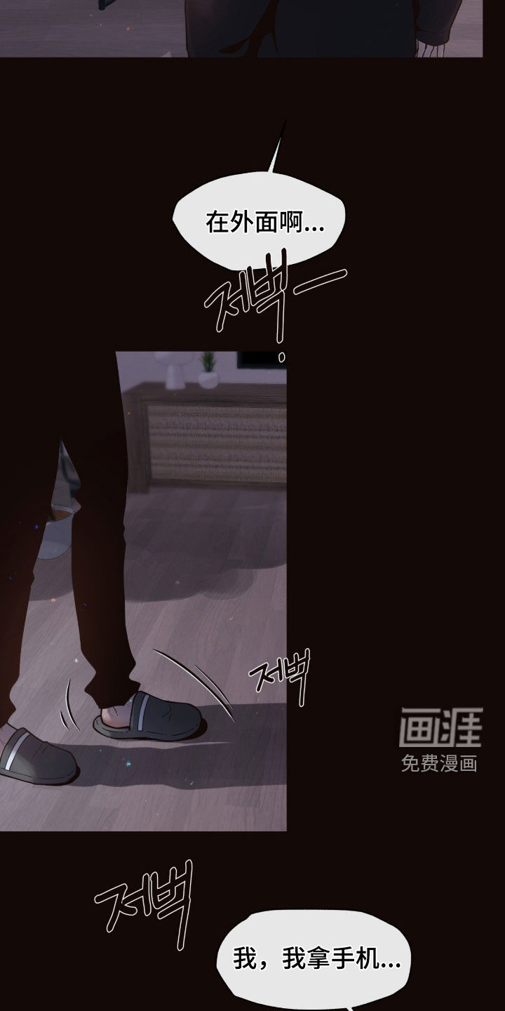 第17话20