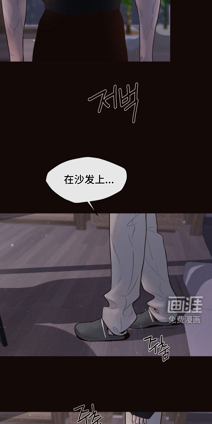第17话22