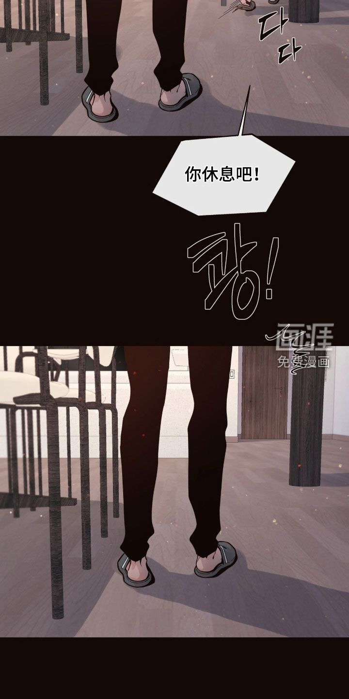 第17话4