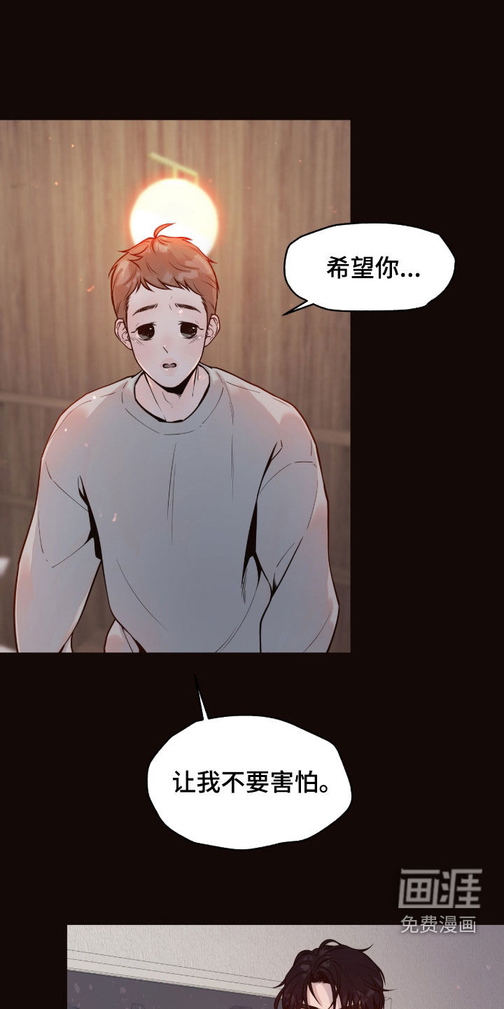 第25话13