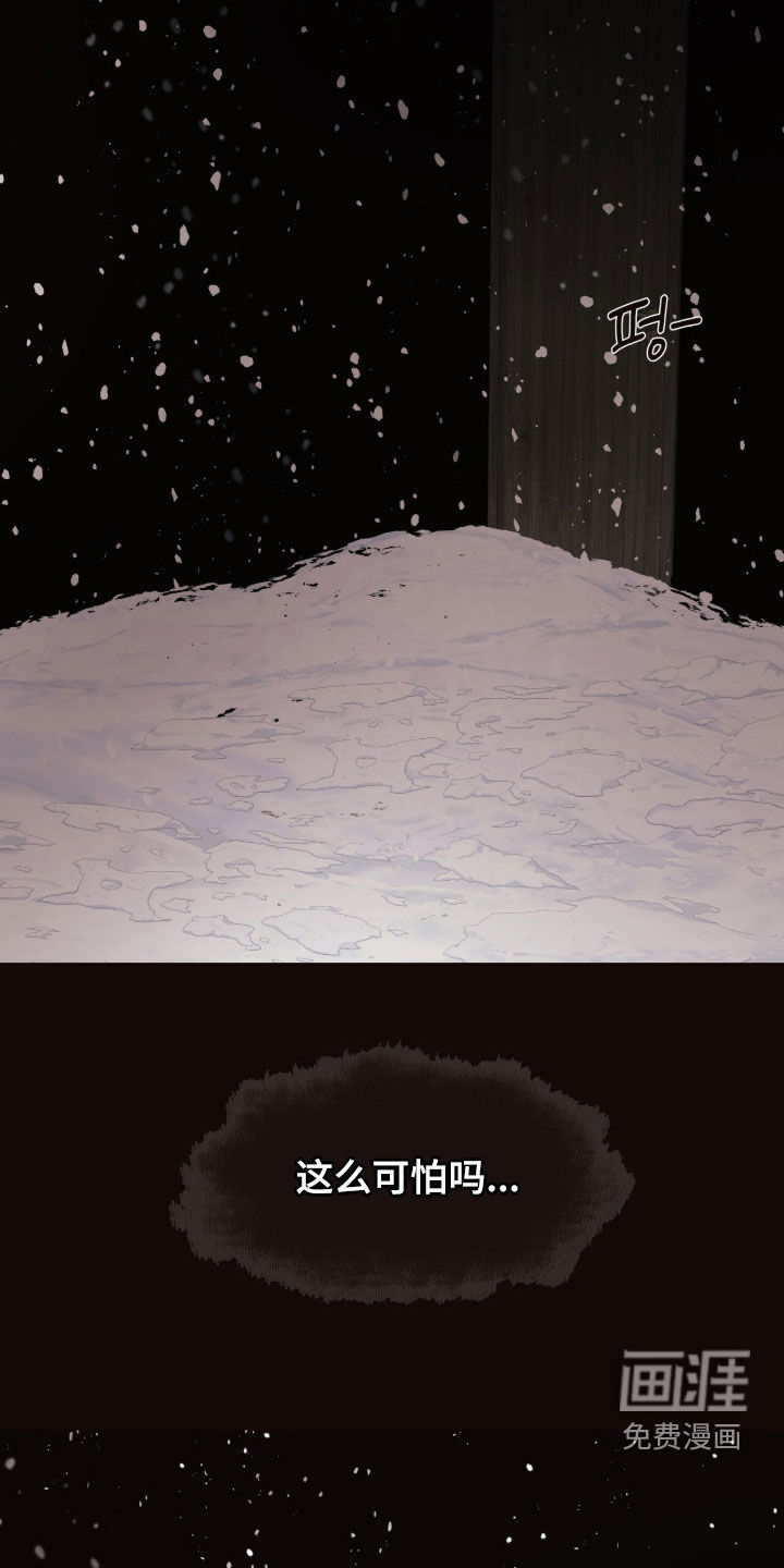 第25话4