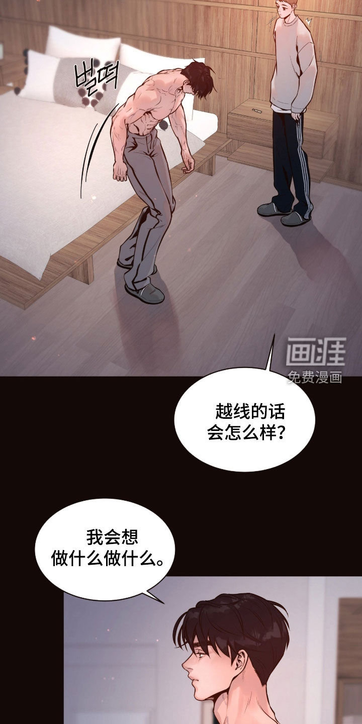 第24话10
