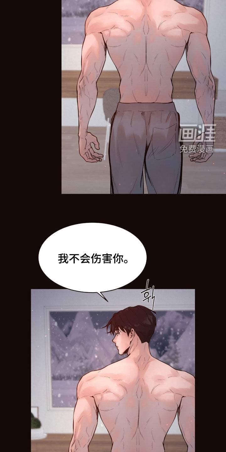 第24话13