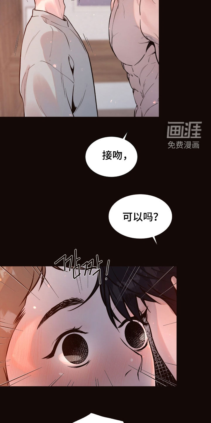 第24话16