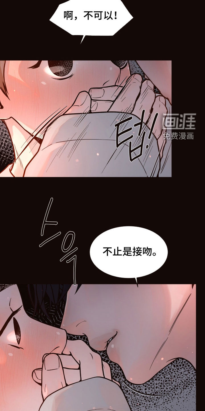 第24话17