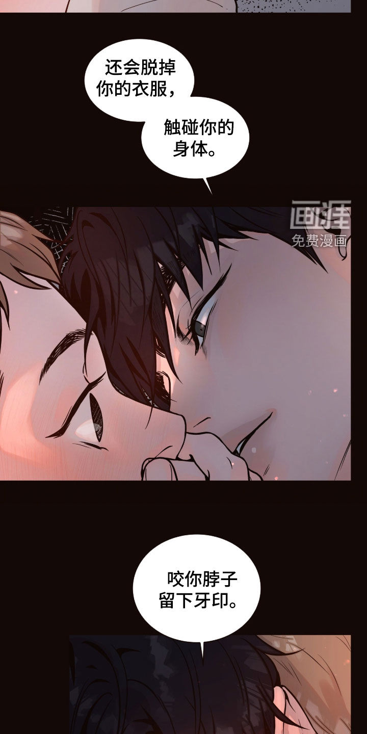 第24话18