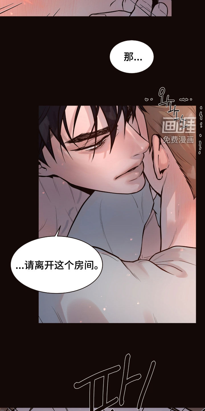 第24话20