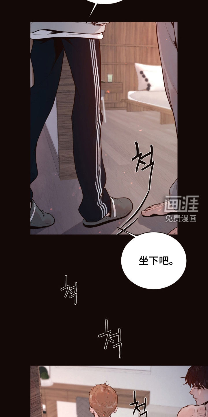第24话3