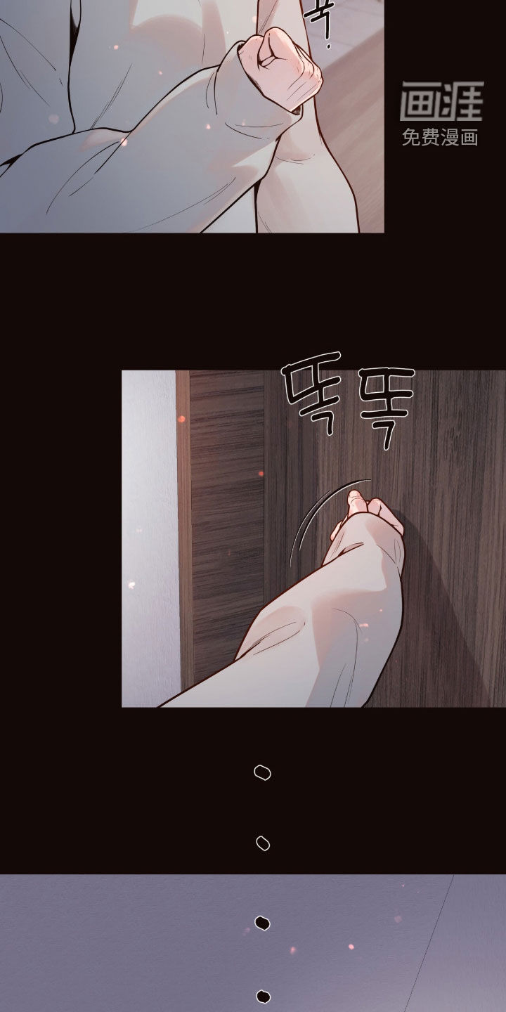 第23话13