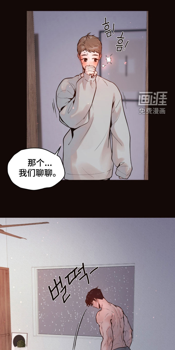 第23话19