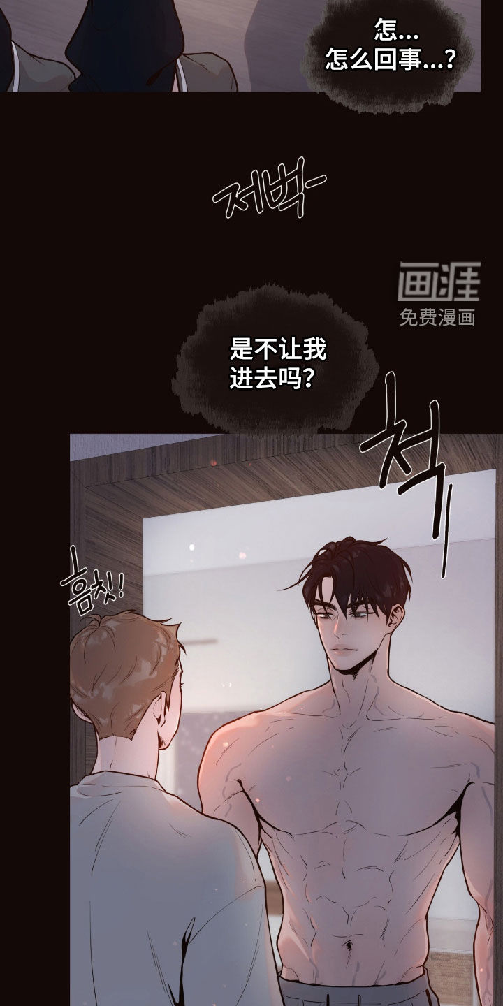 第23话21