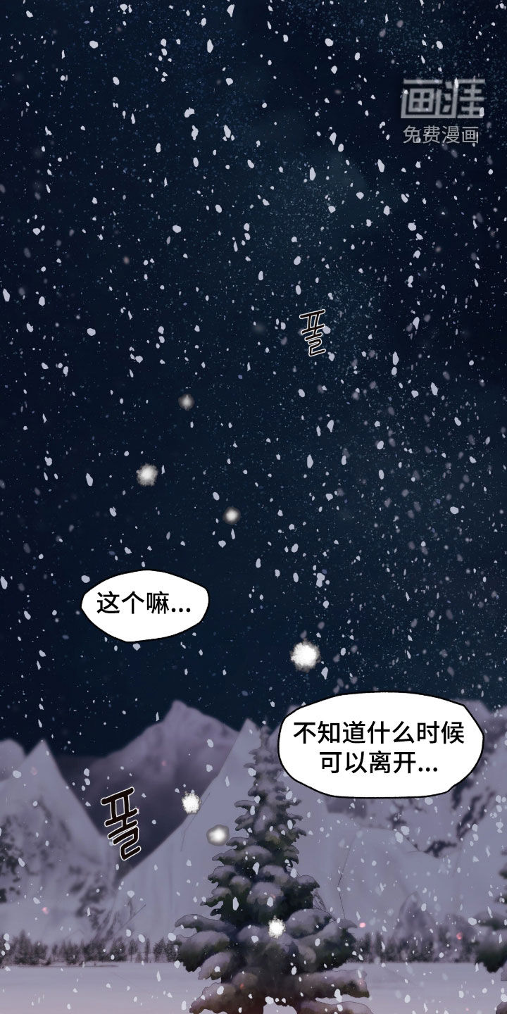第23话5