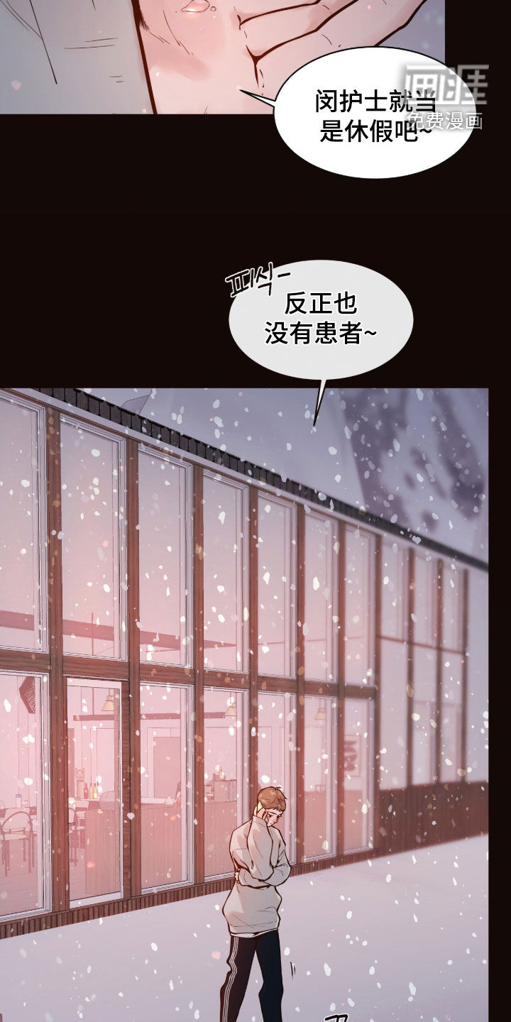 第23话7