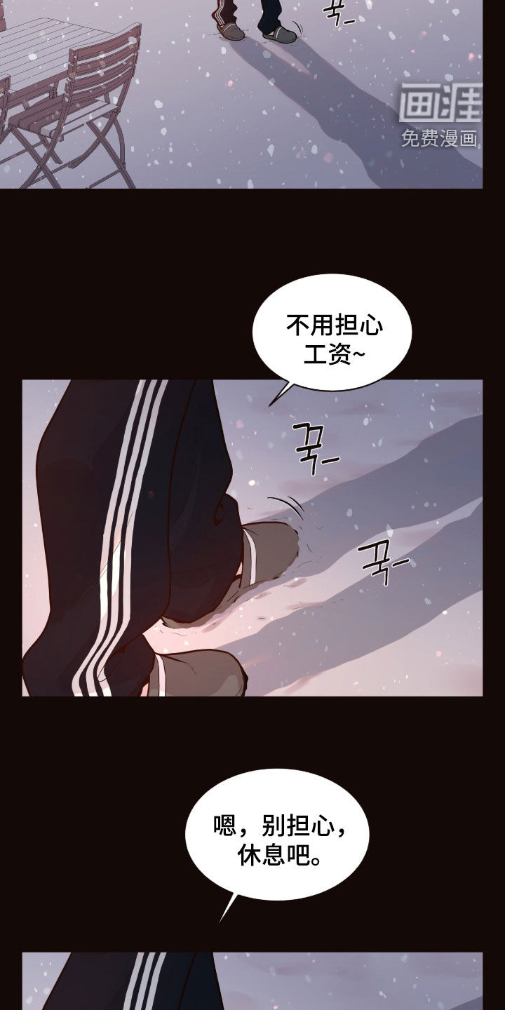 第23话8