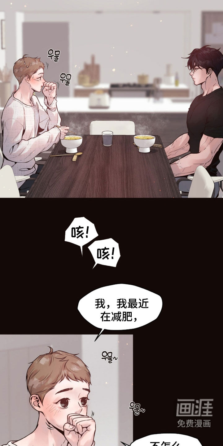 第27话11