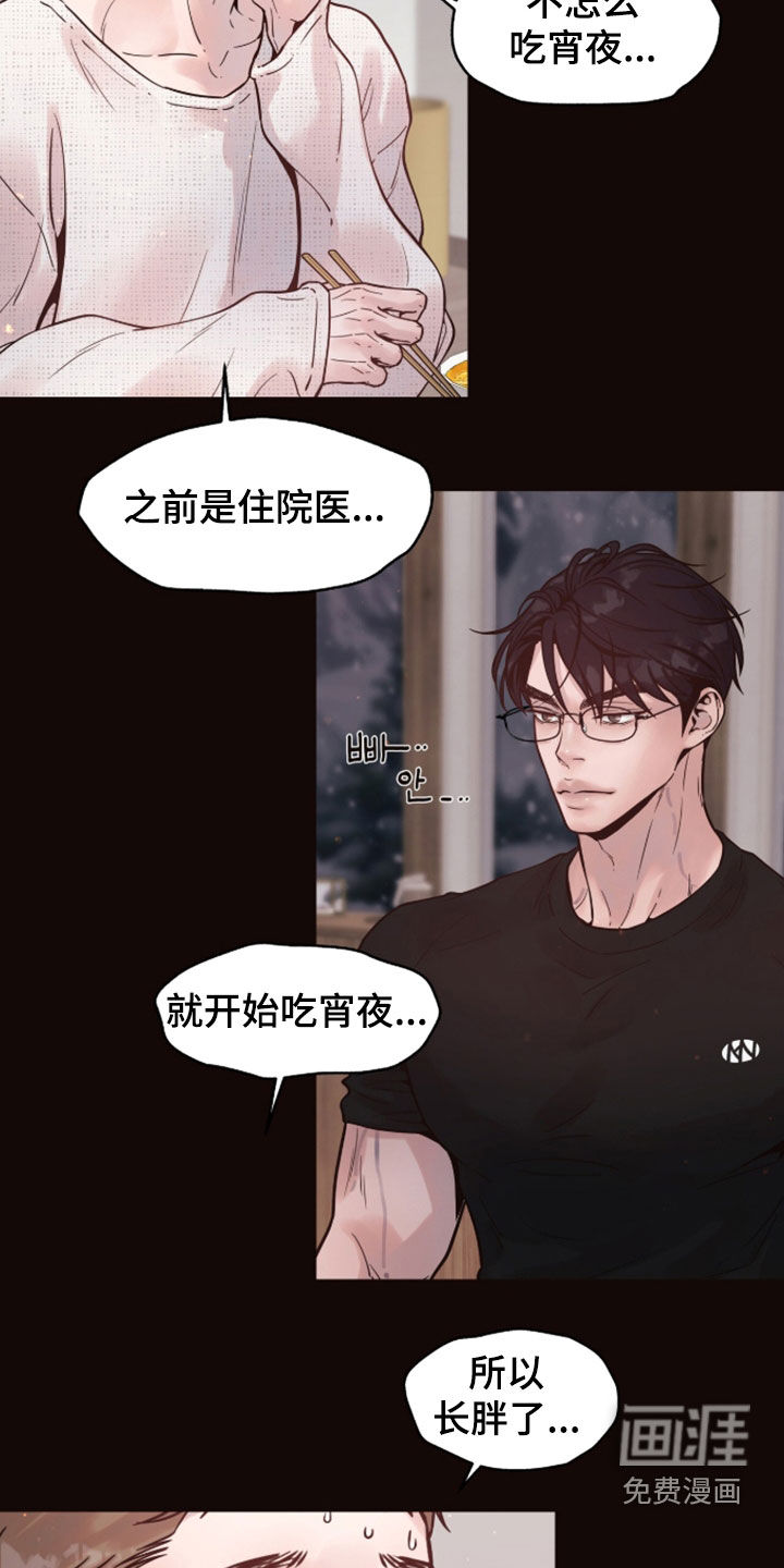 第27话12