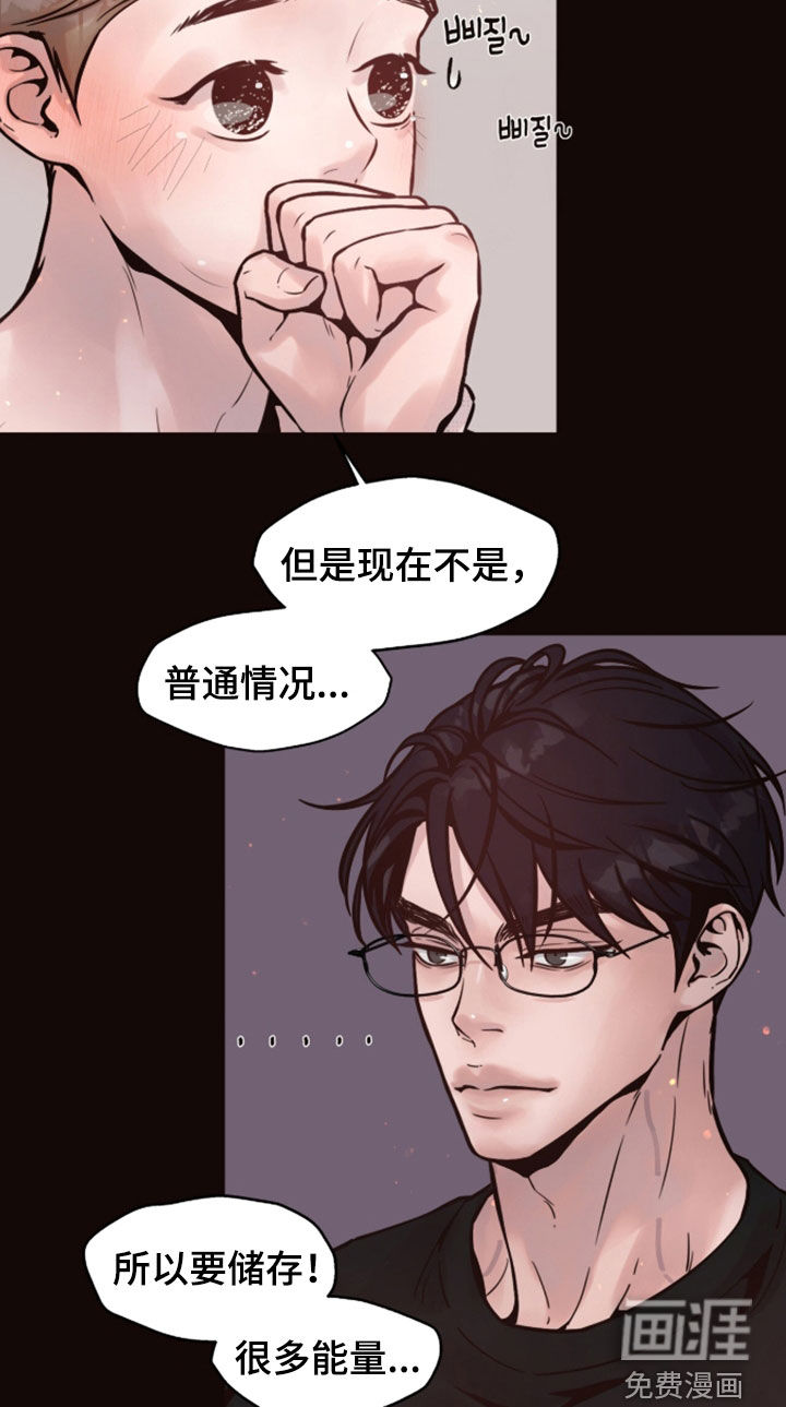 第27话13