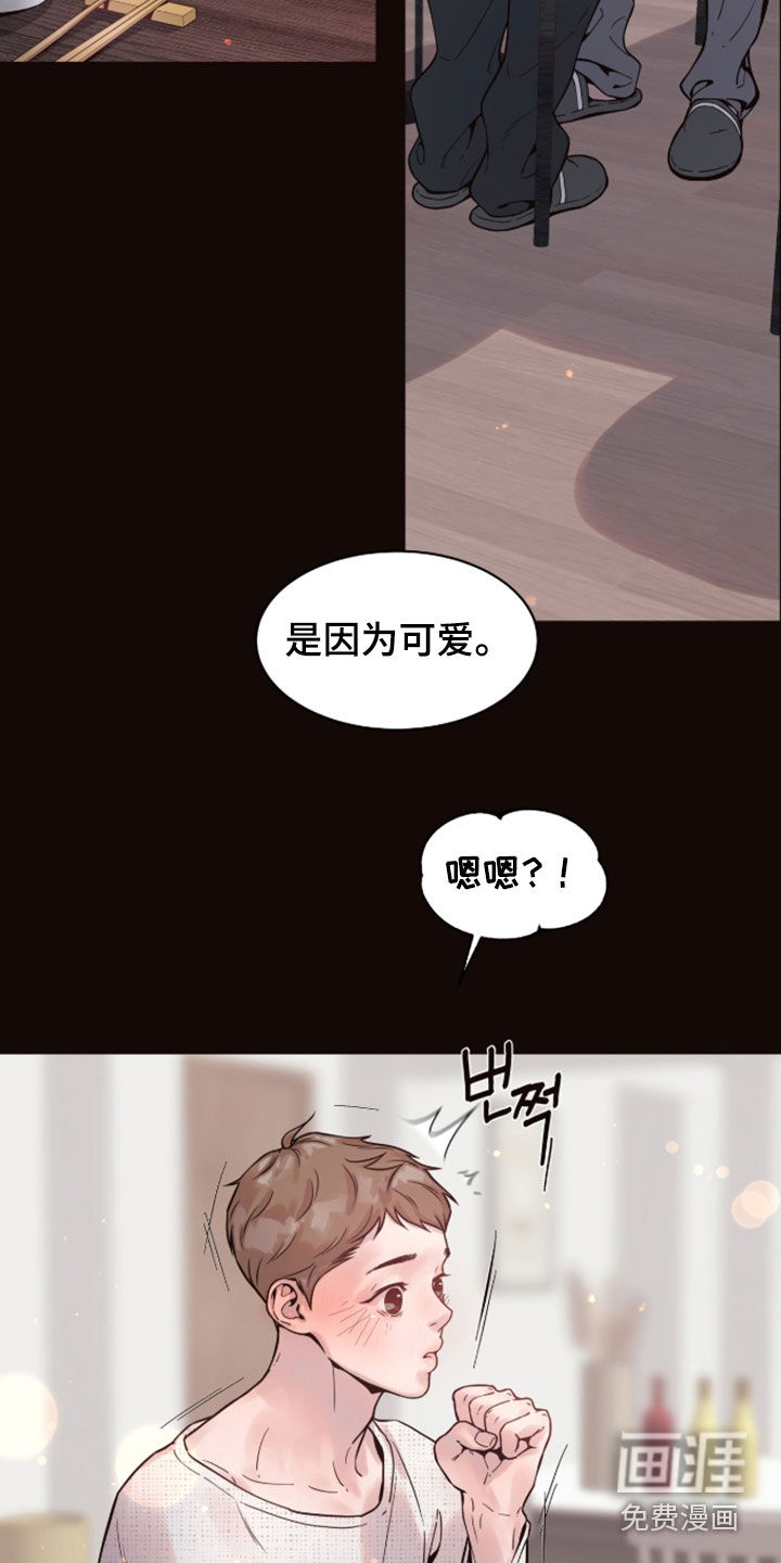 第27话15