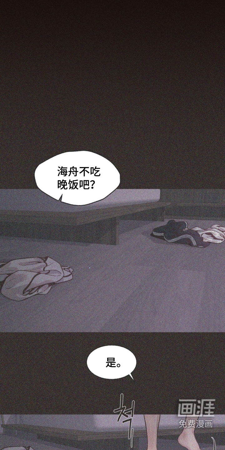 第27话3