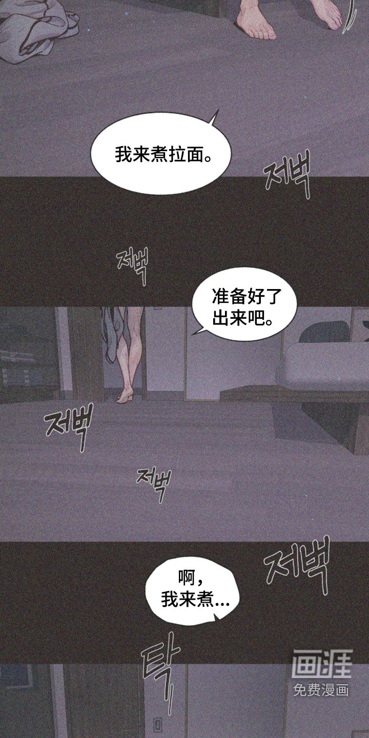 第27话4