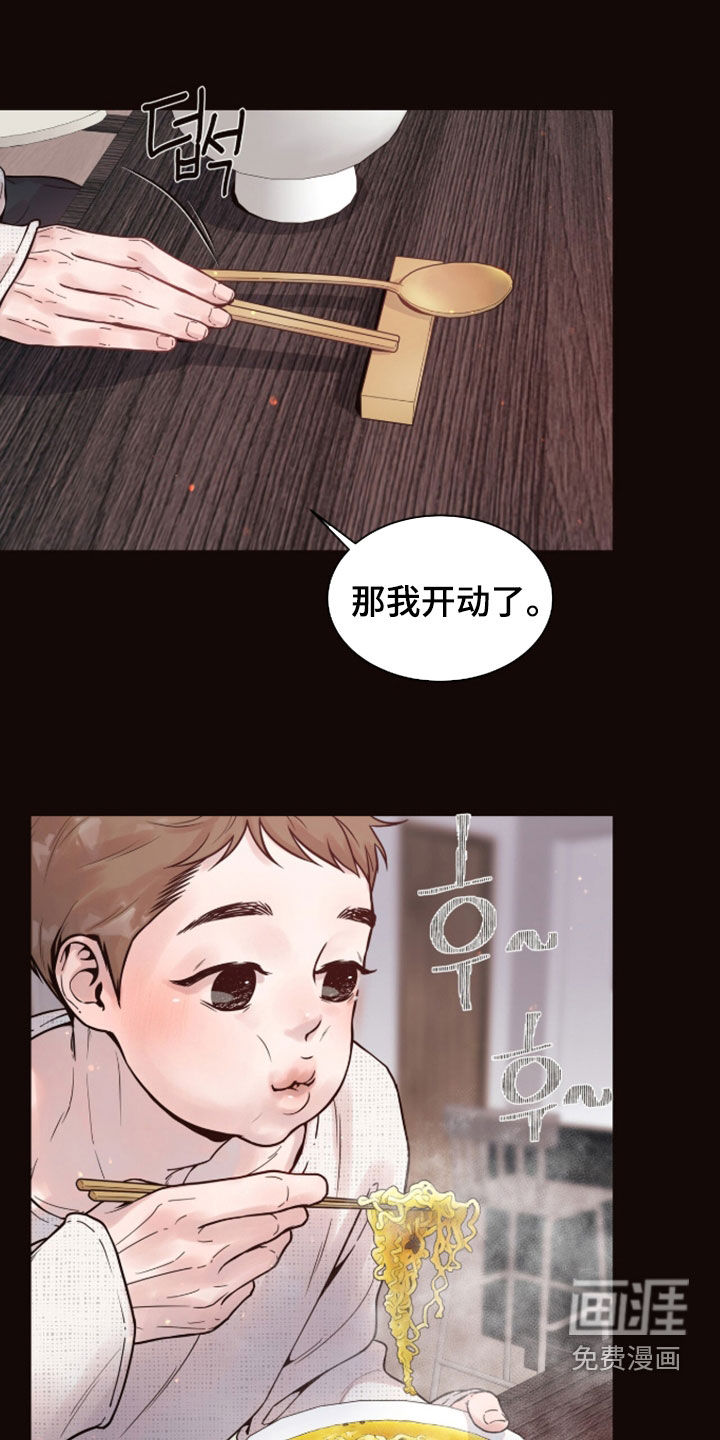 第27话7
