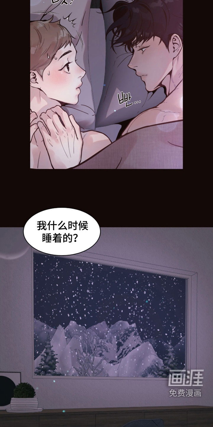 第26话13