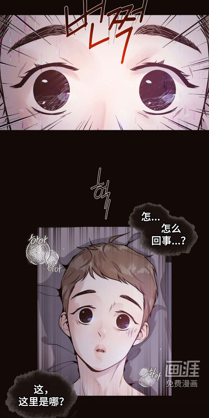 第26话5