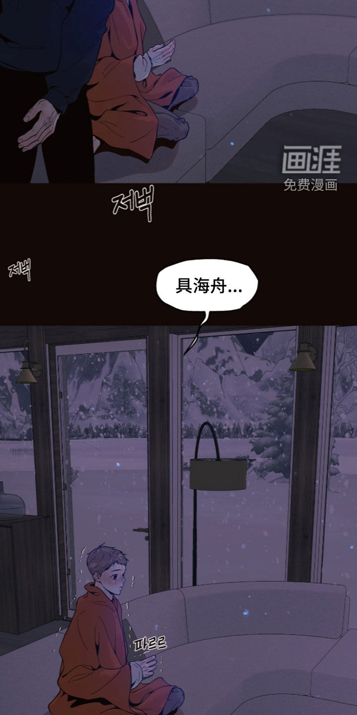第33话15