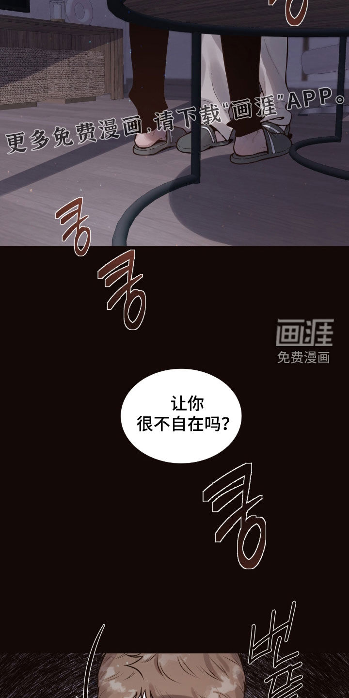第18话5