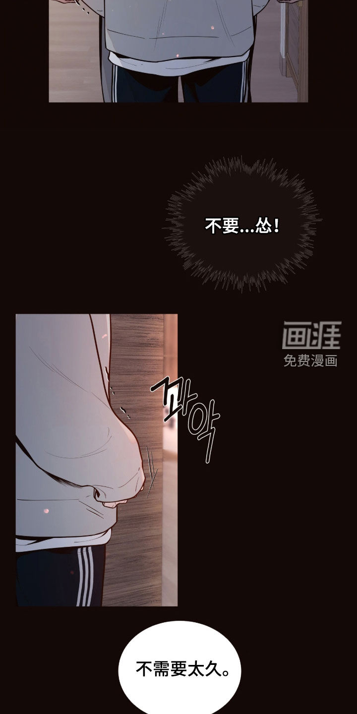 第24话2