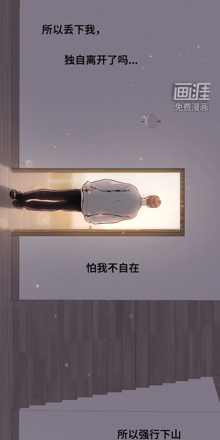 第19话20