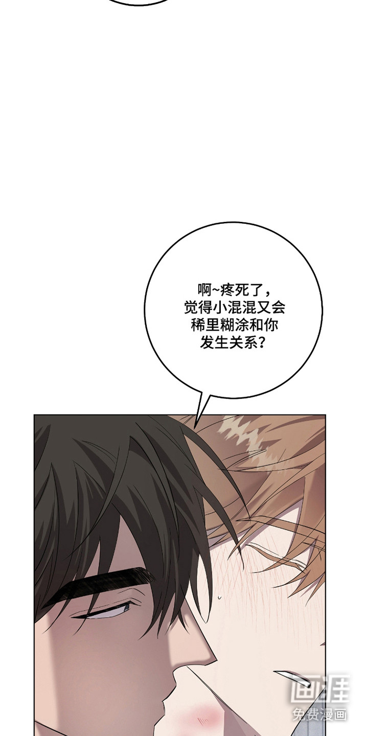 第25话10