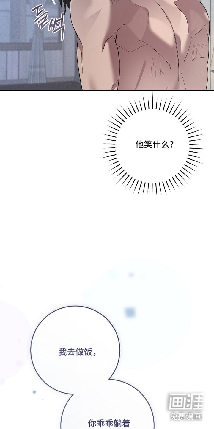 第25话12